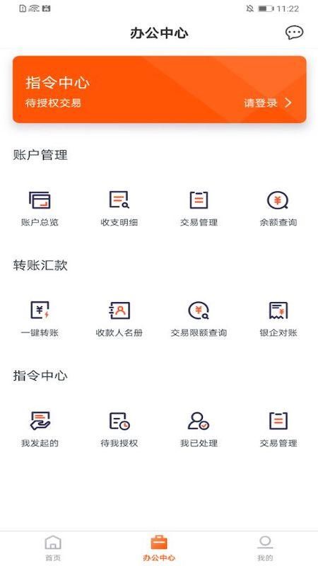 泰隆企业银行_图片3