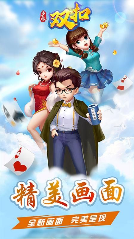 多乐双扣_图片1