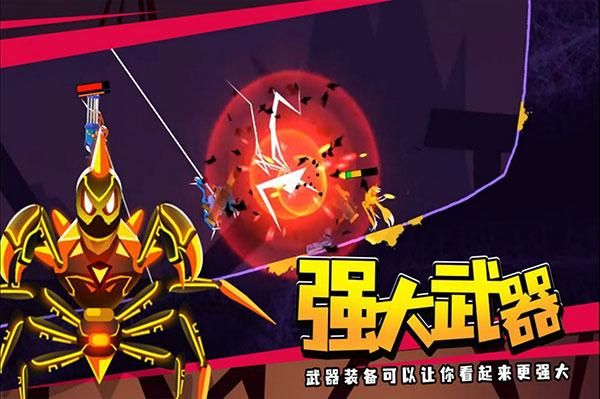 蜘蛛与激光剑_图片3