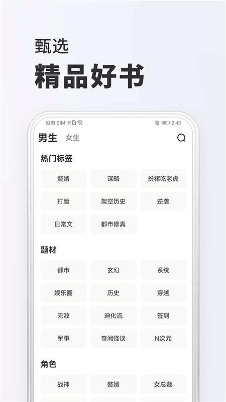 全免小说_图片2