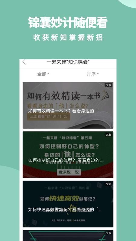 军职在线_图片5