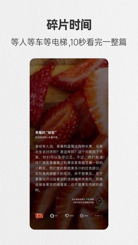 简讯_图片3