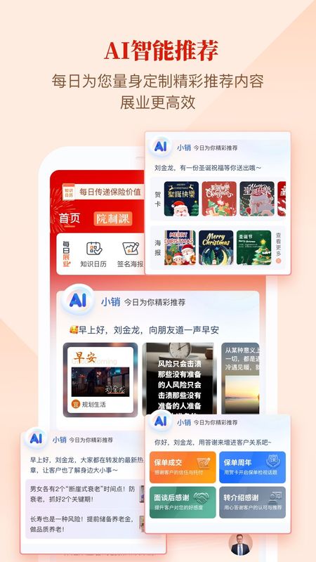 IDA高研院_图片4