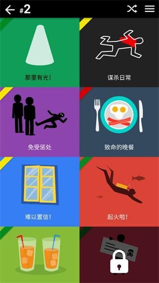 黑暗故事_图片5