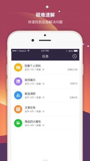超级导购_图片3