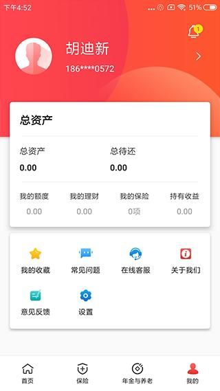 石化金融_图片2