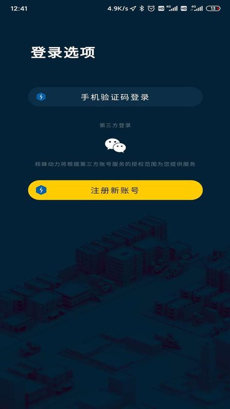 核蜂动力_图片1