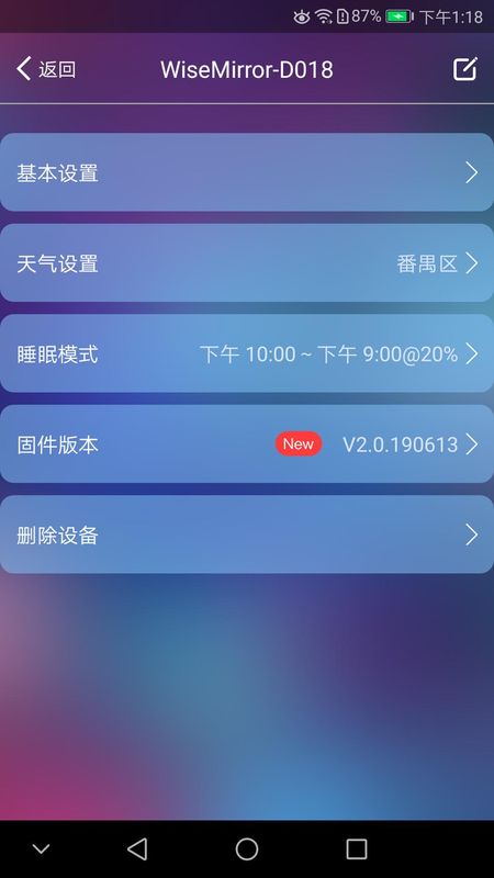 WiseMirror_图片4