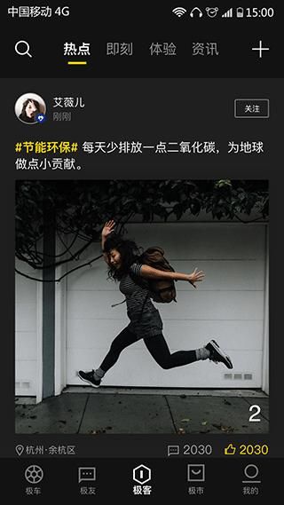 ZEEHO极核电摩_图片3
