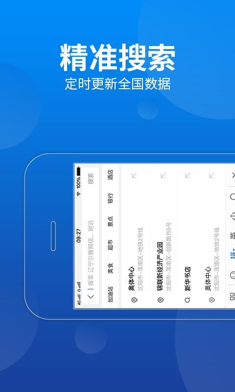 CarAuto_图片3