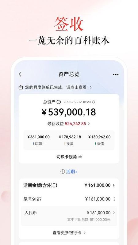 中信银行_图片2
