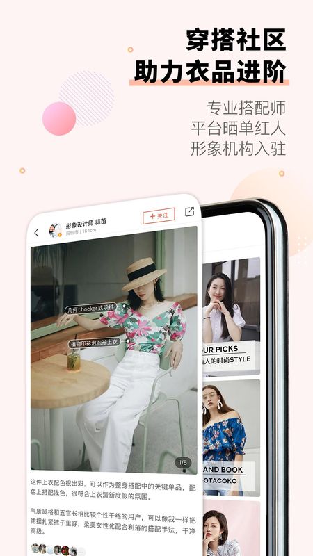 托特衣箱_图片5
