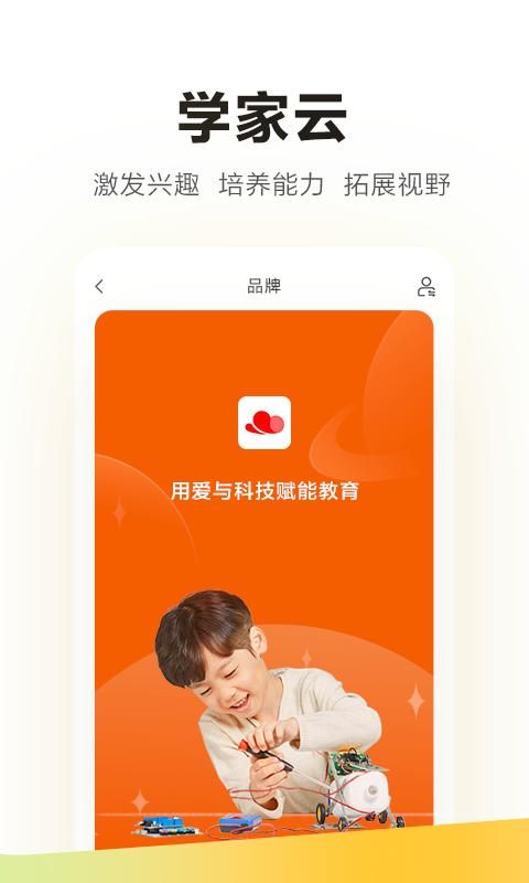 学家云_图片1