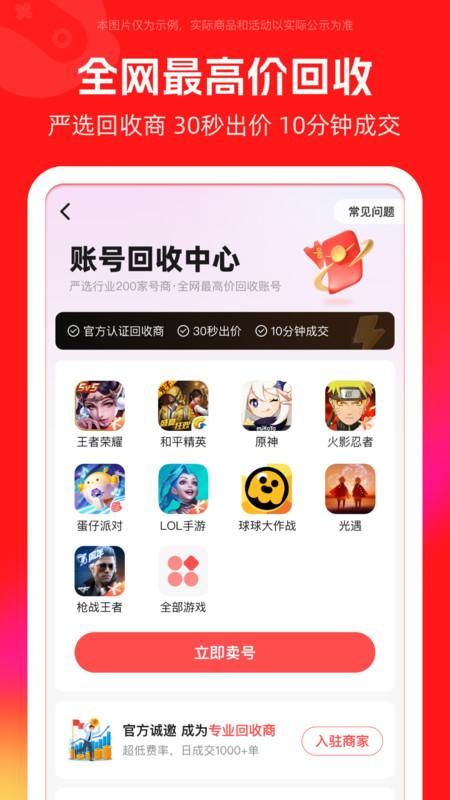 买号吧_图片3