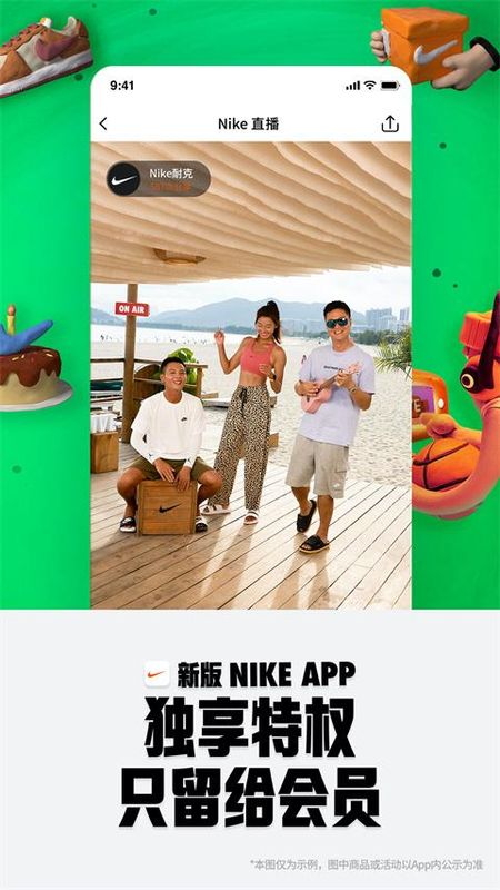 Nike_图片3