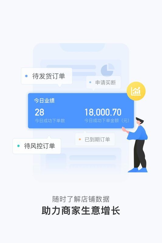 人人租管家_图片2