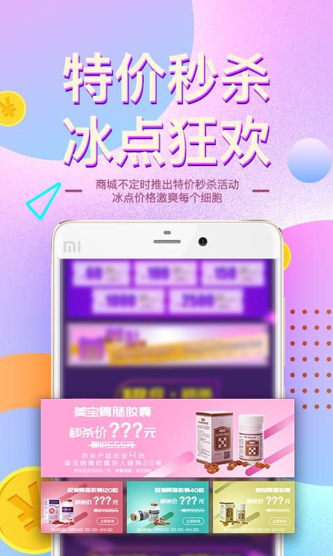 爱美宝_图片2