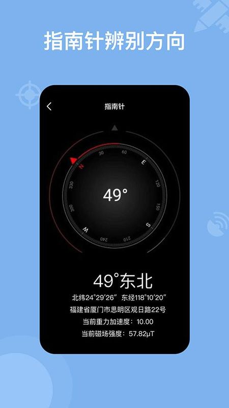 奥维地图_图片5