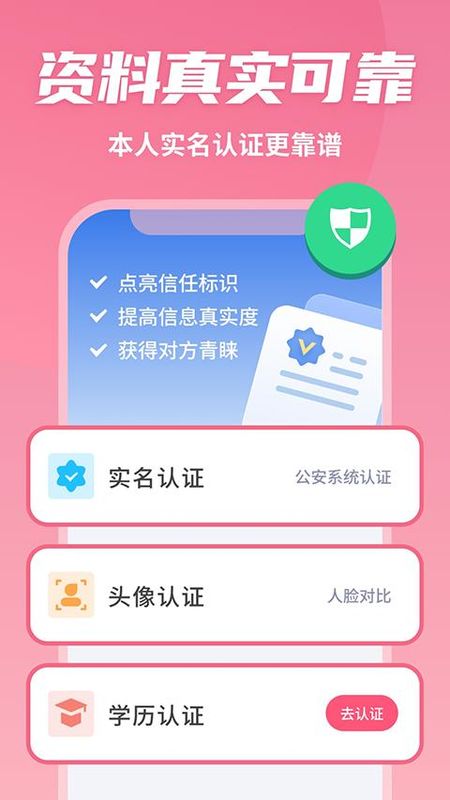 有恋_图片4