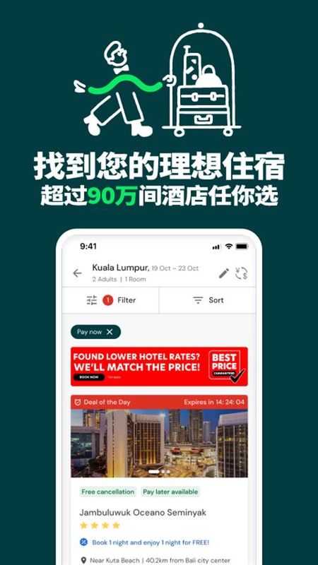 AirAsia MOVE_图片4