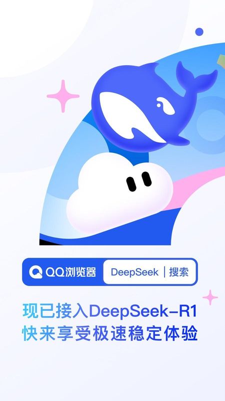 QQ浏览器_图片1