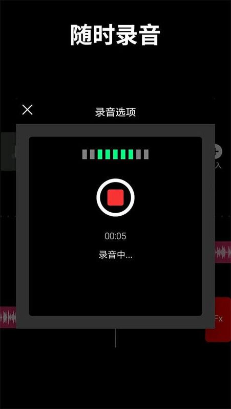 音乐剪辑师_图片5