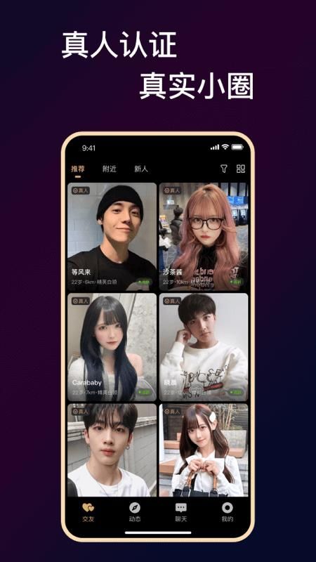 小圈约_图片1
