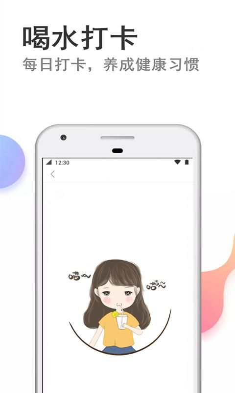 快减肥_图片1