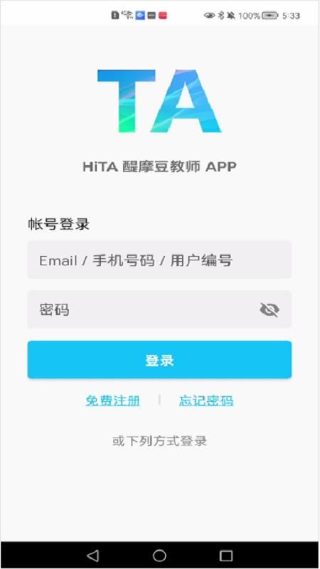 HiTA5_图片1