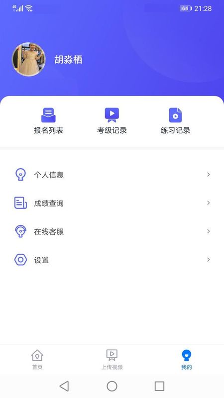 湖北音协考级_图片3