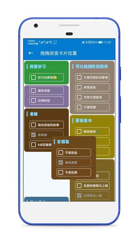 生活备忘录_图片1
