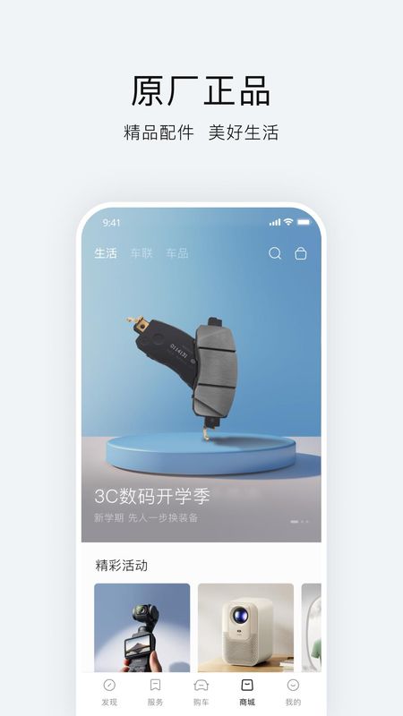 东风日产_图片3