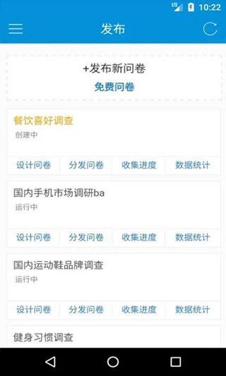 微调查_图片5
