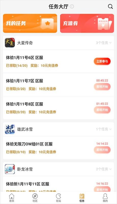 996传奇盒子_图片3