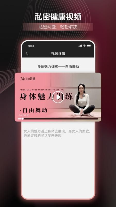 密链_图片3