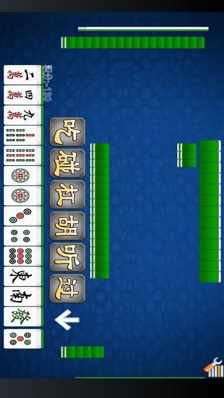 单机四川麻将_图片2