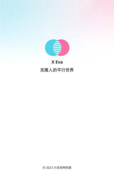 X Eva_图片1