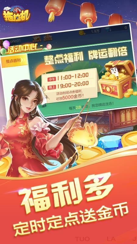 拖拉机_图片4