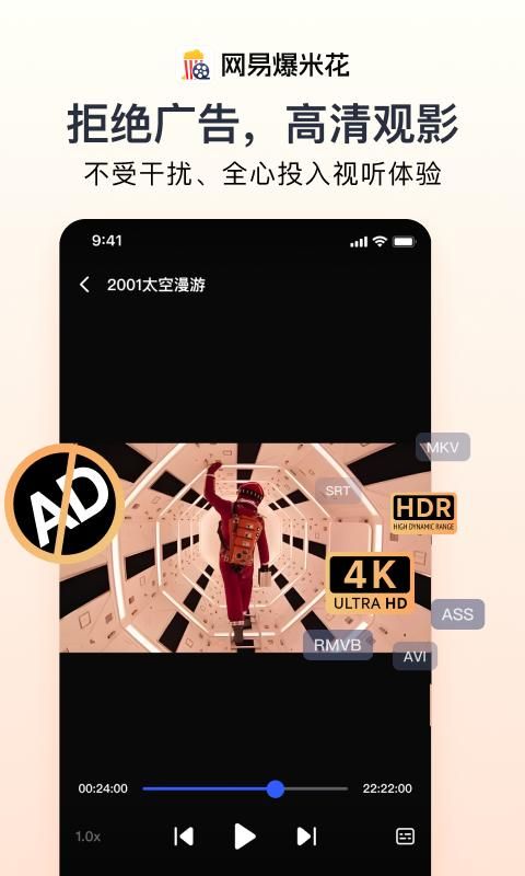 Filmly_图片2