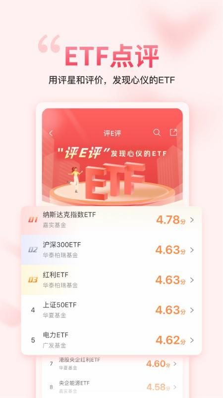 Go Goal_图片4