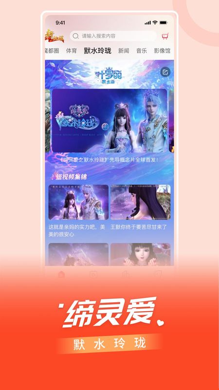 BesTV_图片3