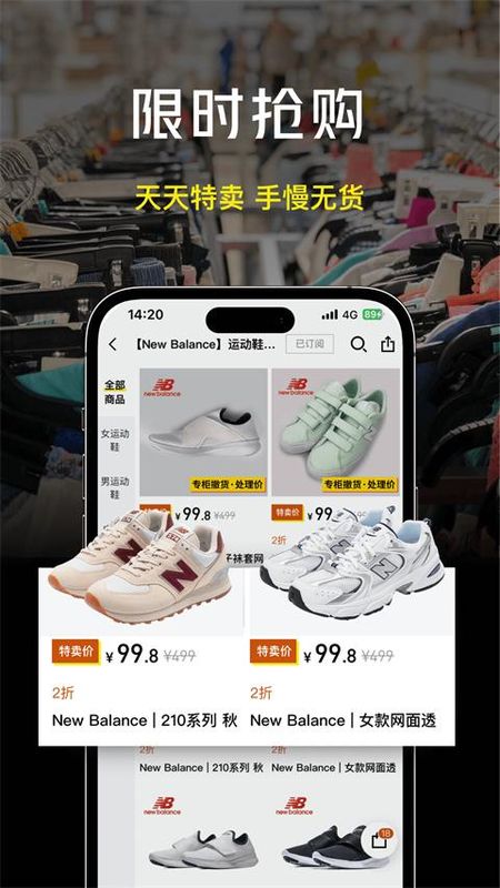 壹品仓_图片5