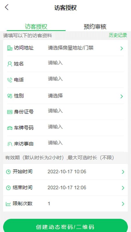 达管家_图片3