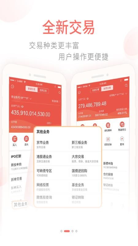 前海金帆_图片2