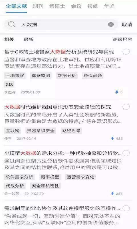 知网研学_图片2