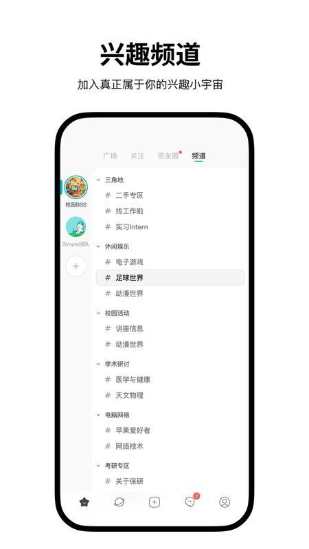 Simple_图片2