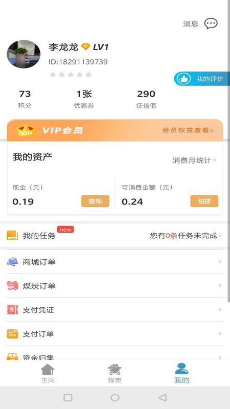 卡一车_图片1