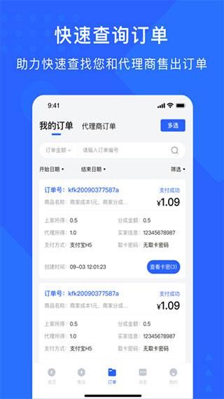 快发卡_图片4