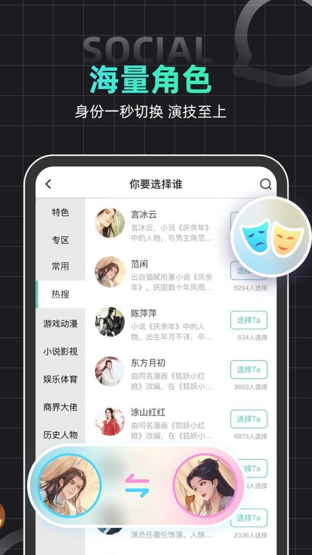 名人朋友圈_图片5