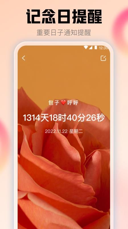 查快递助手_图片4